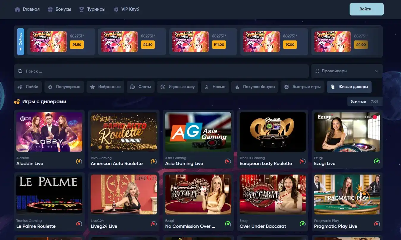 Yard casino официальный сайт